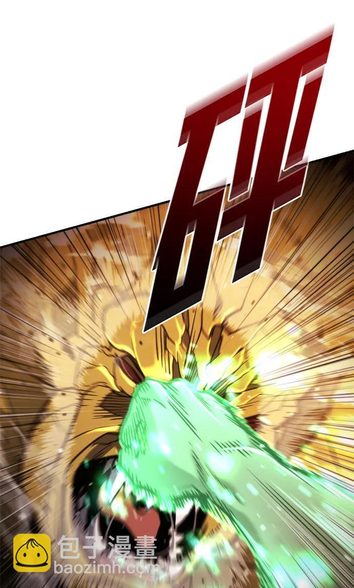 第61话 第45页