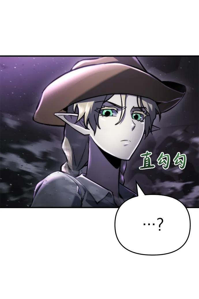 第61话 第51页