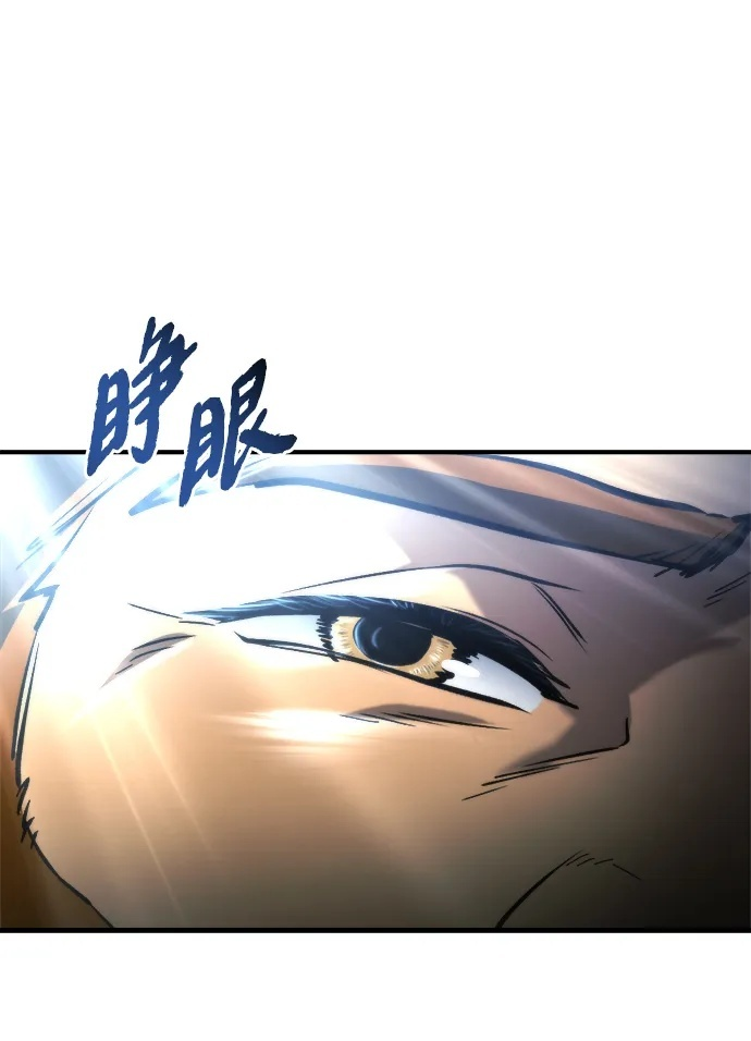 第61话 第54页