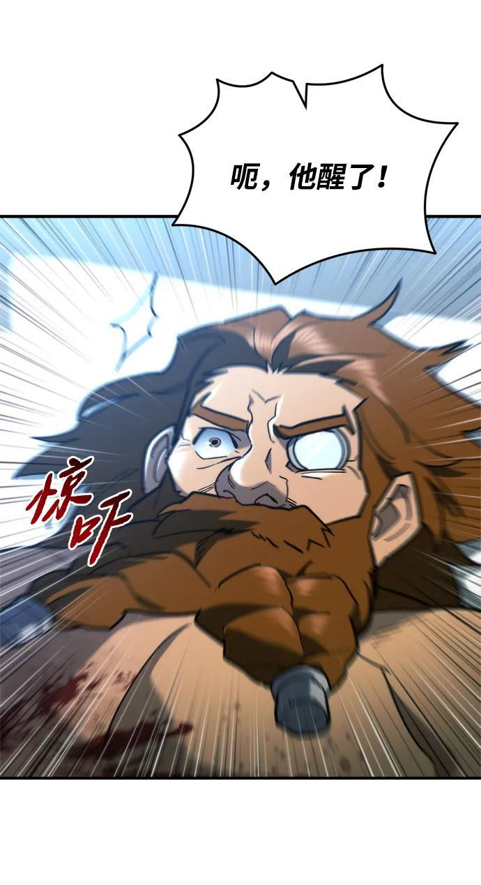 第61话 第55页