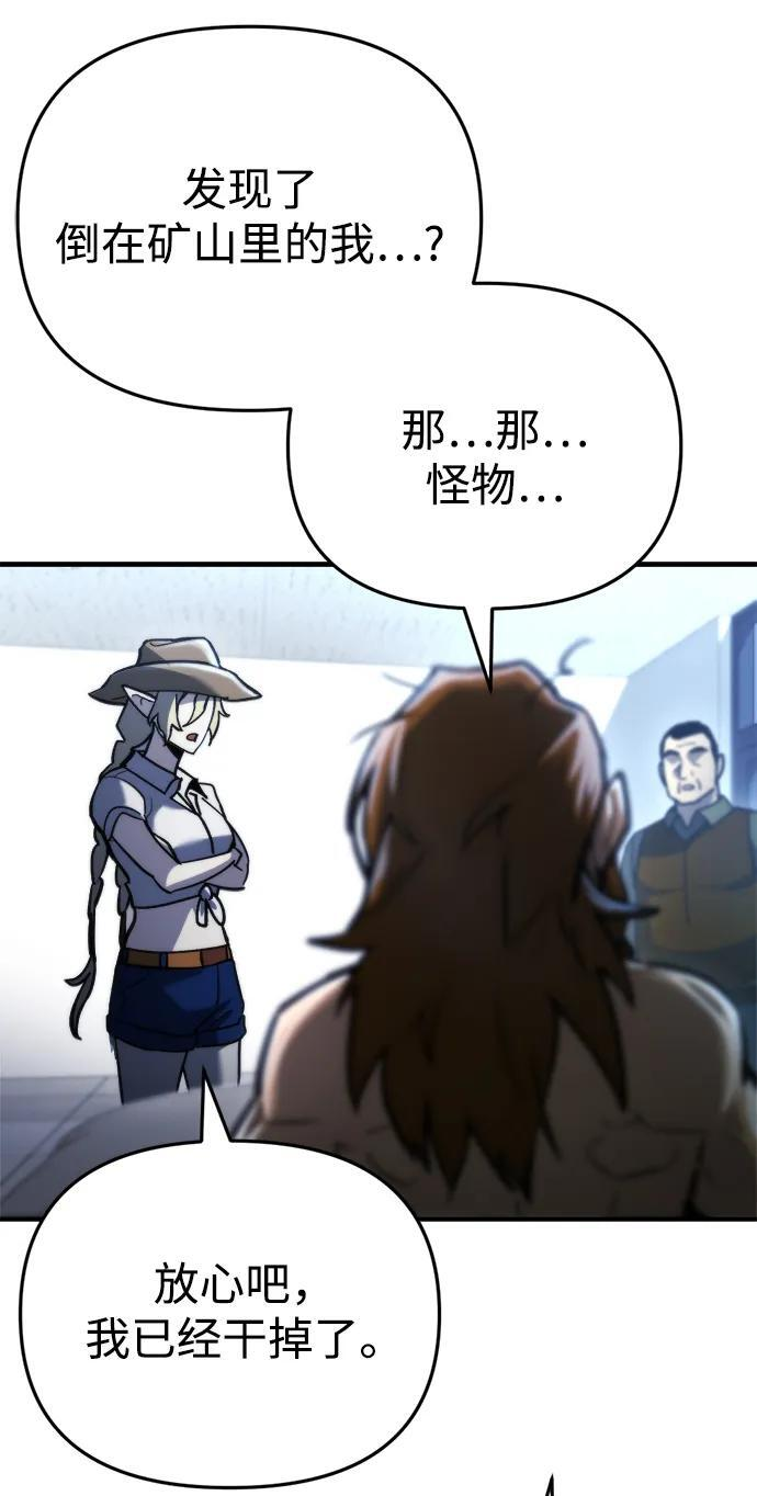 第61话 第59页