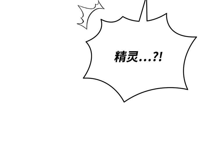 第61话 第60页