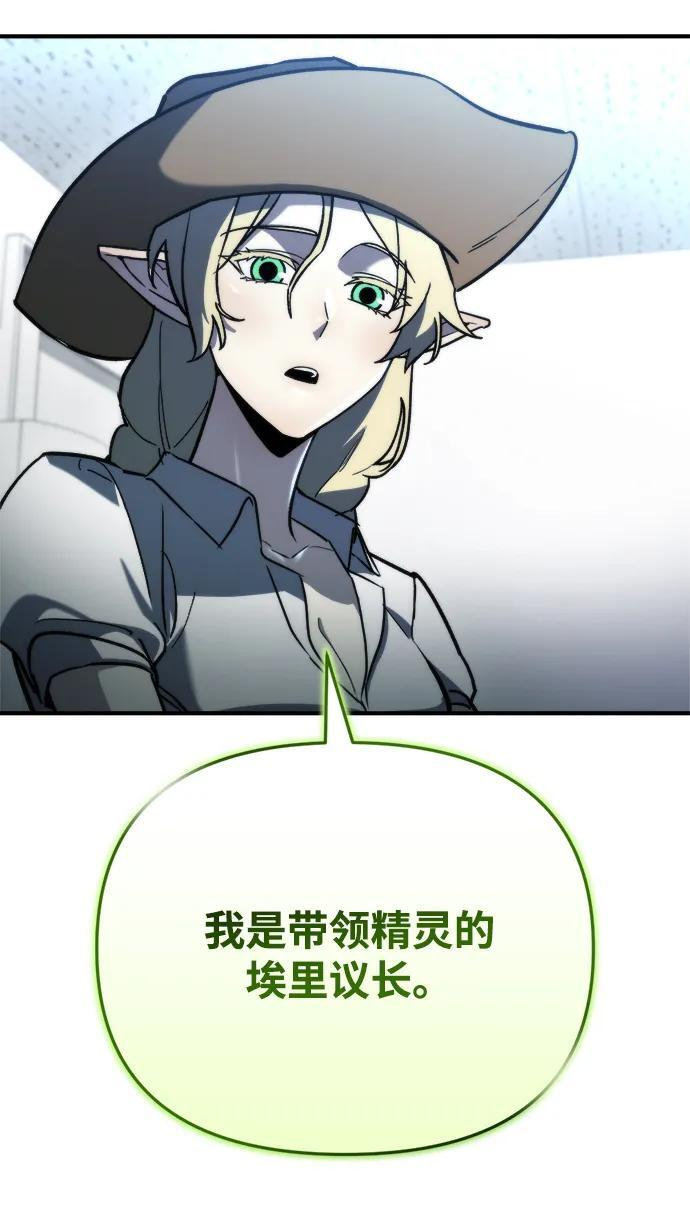 第61话 第61页