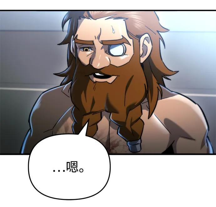第61话 第63页