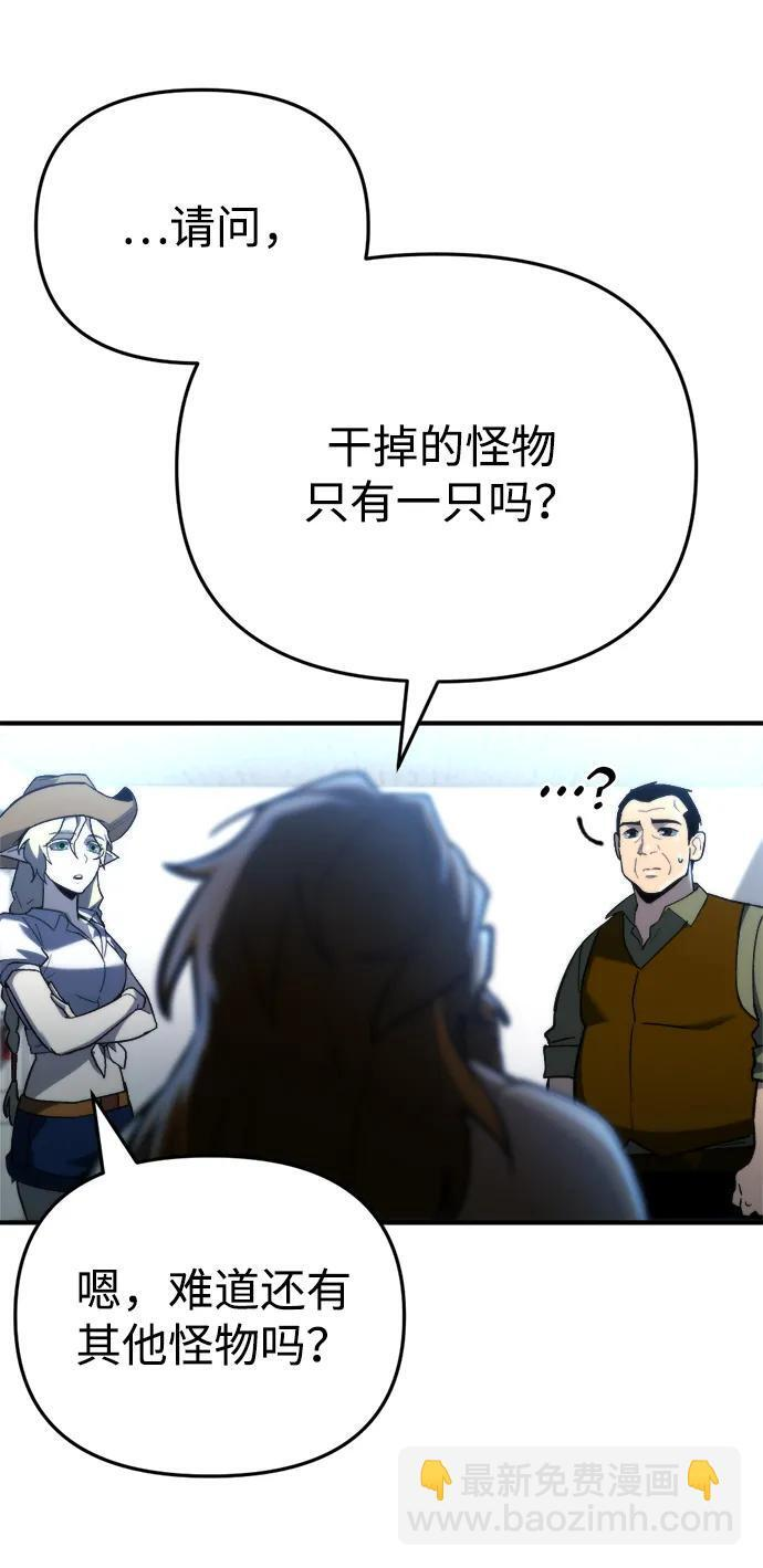 第61话 第65页