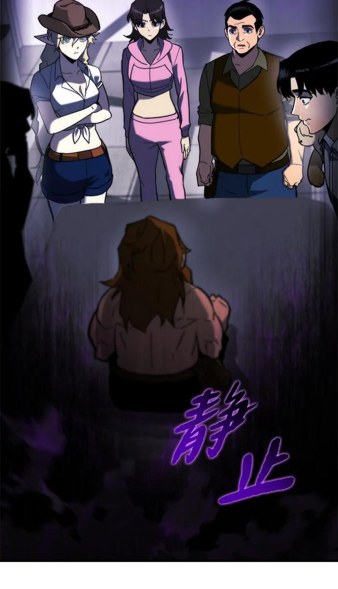 第61话 第68页
