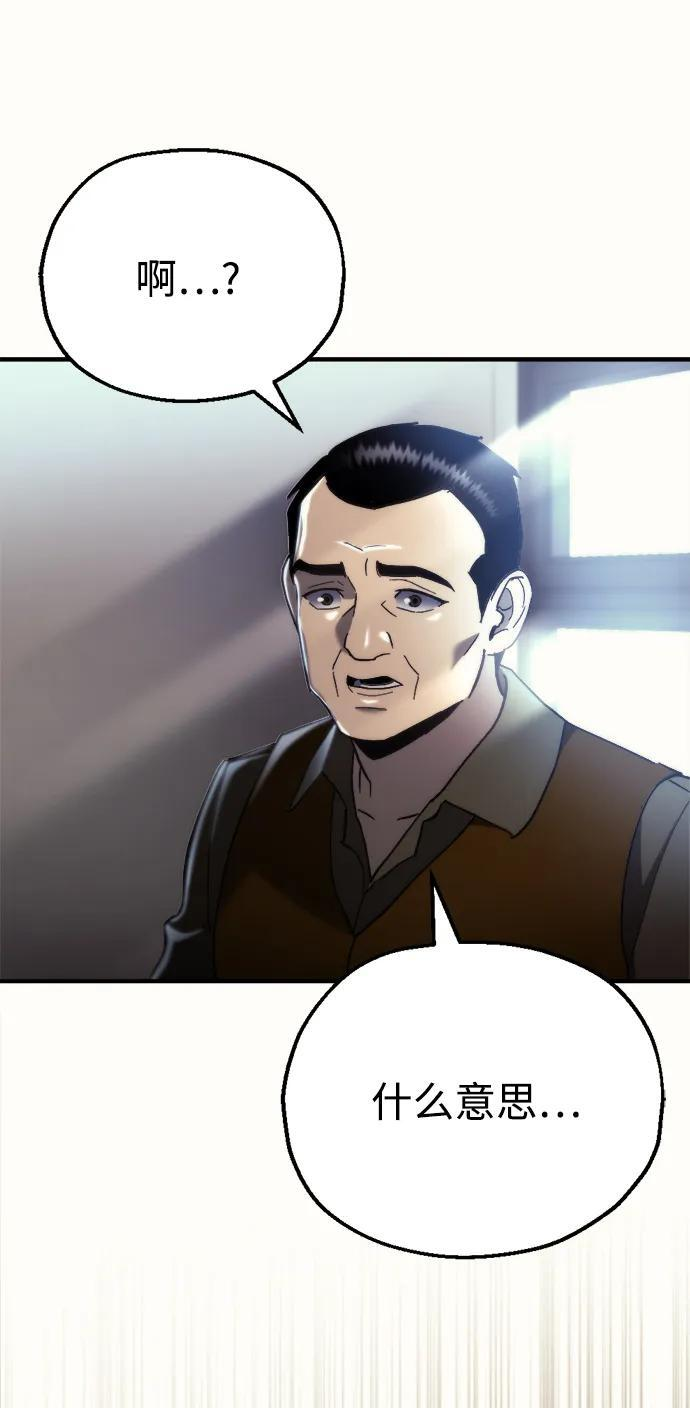 第61话 第69页