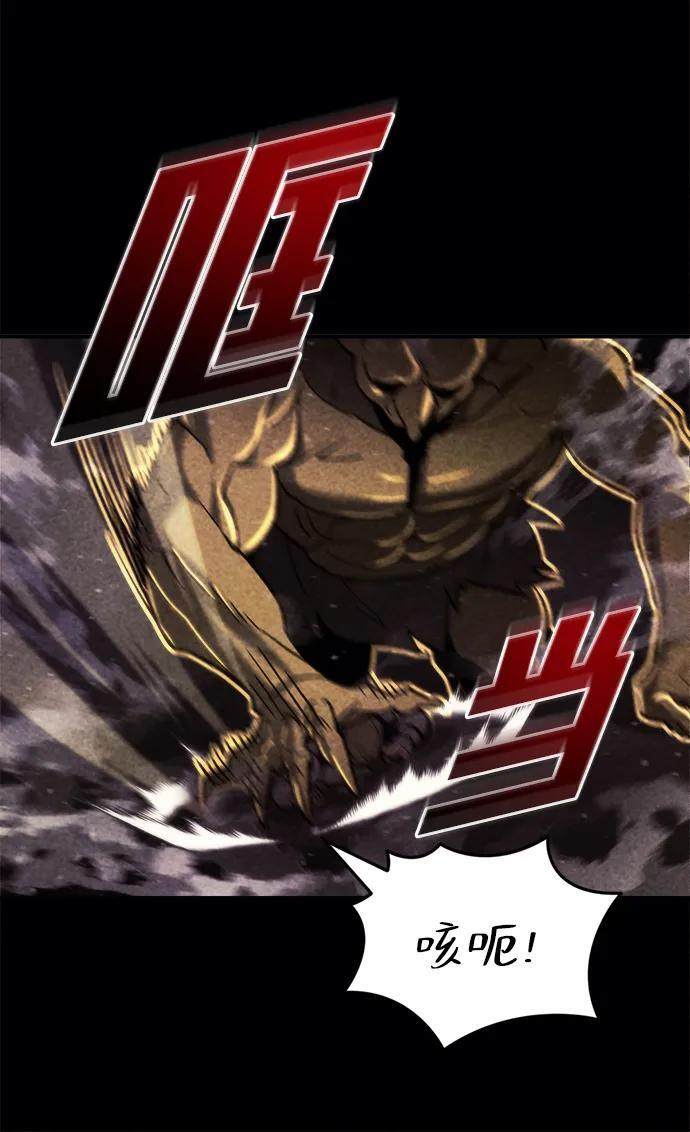 第61话 第74页
