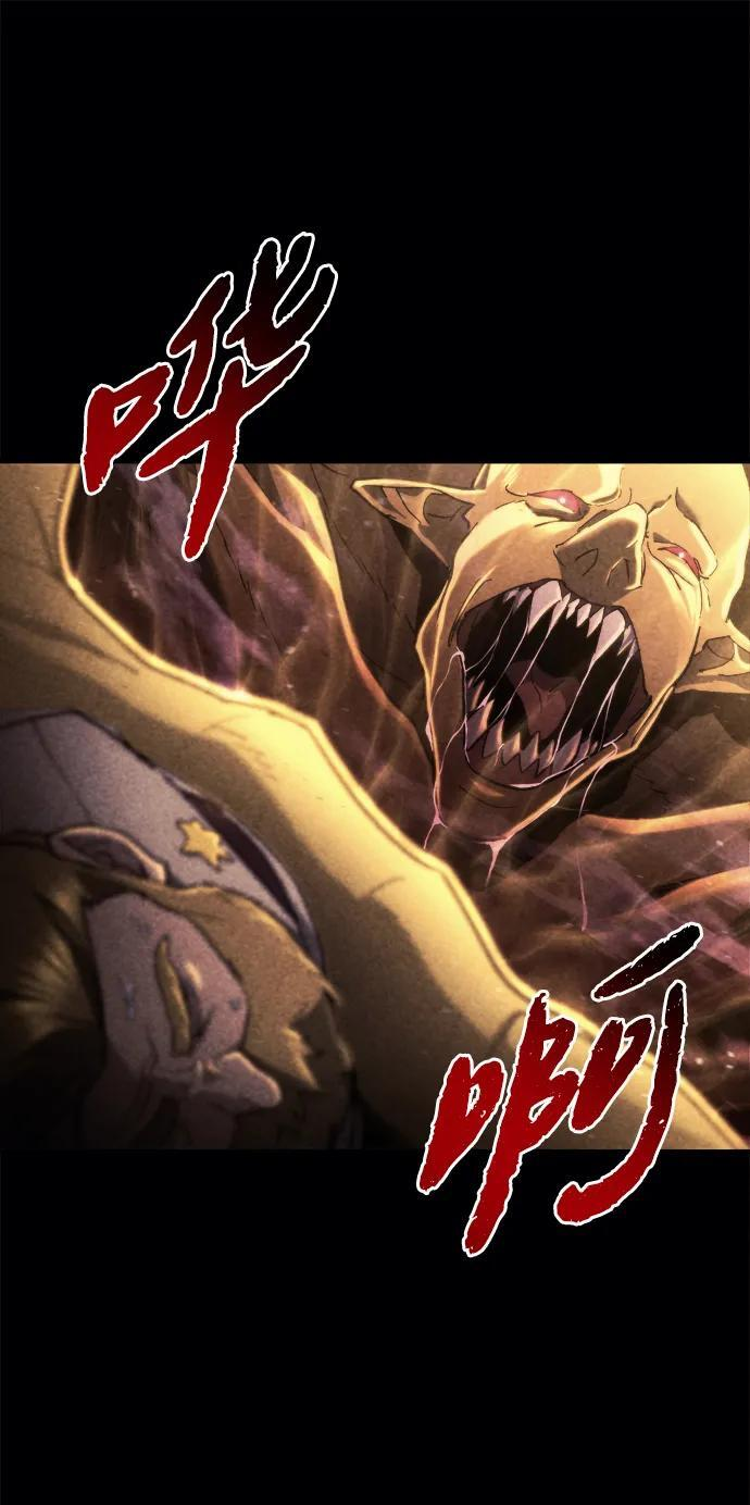第61话 第75页
