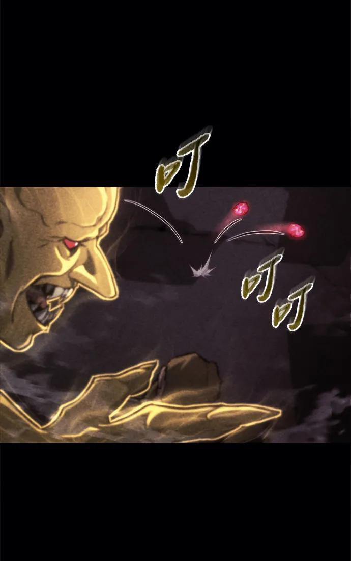 第61话 第76页