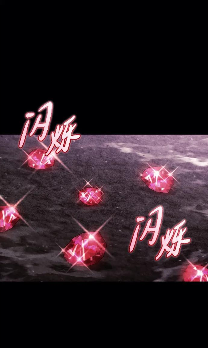 第61话 第77页