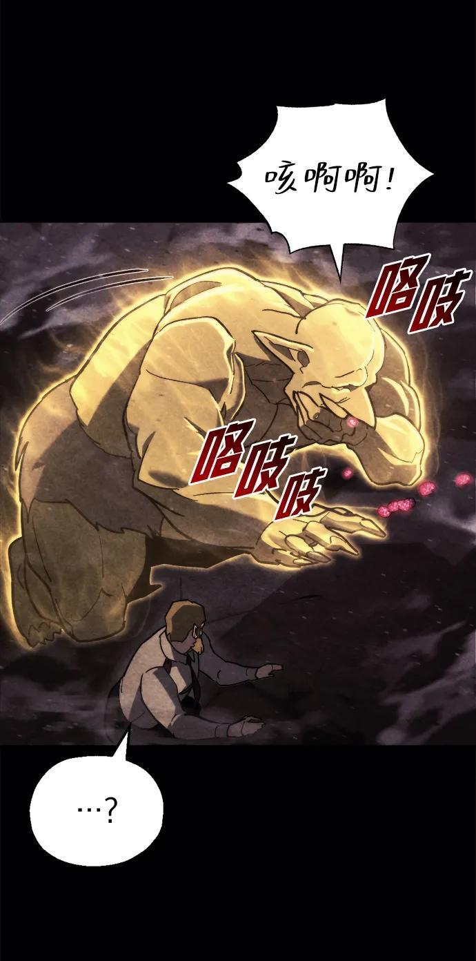 第61话 第78页