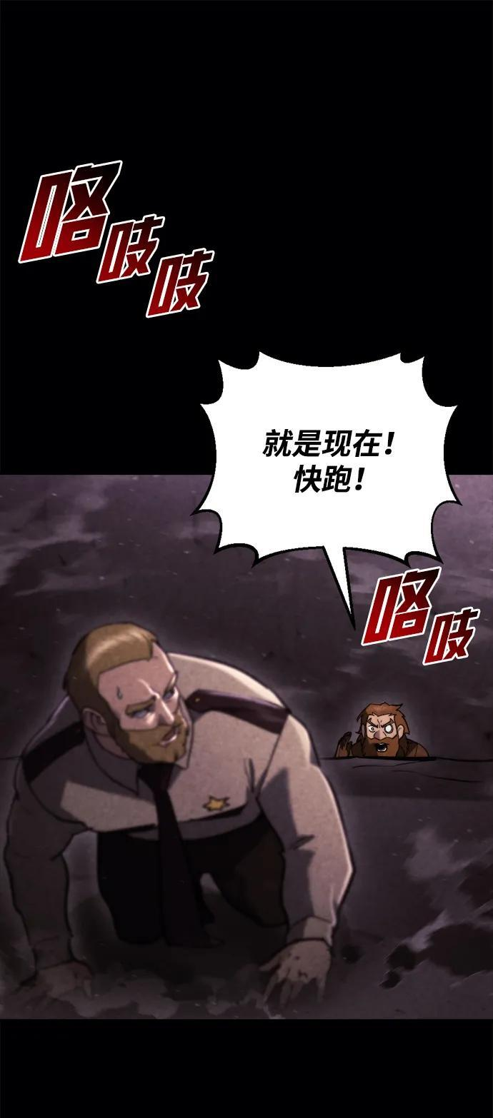 第61话 第79页