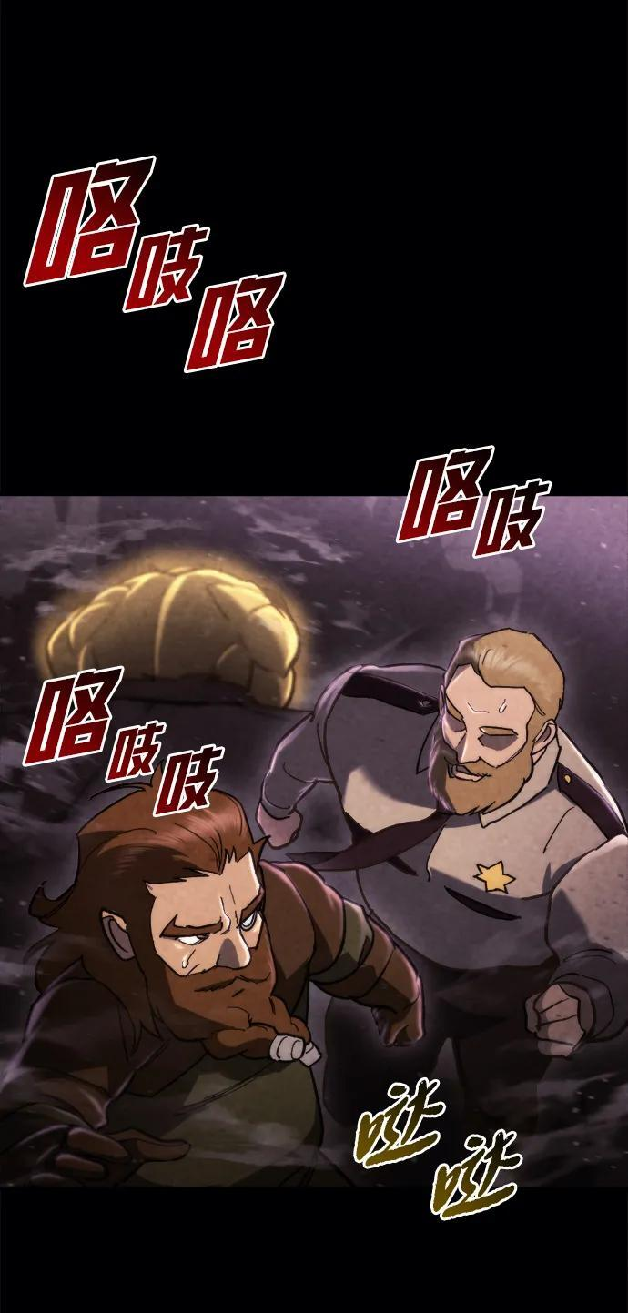 第61话 第80页