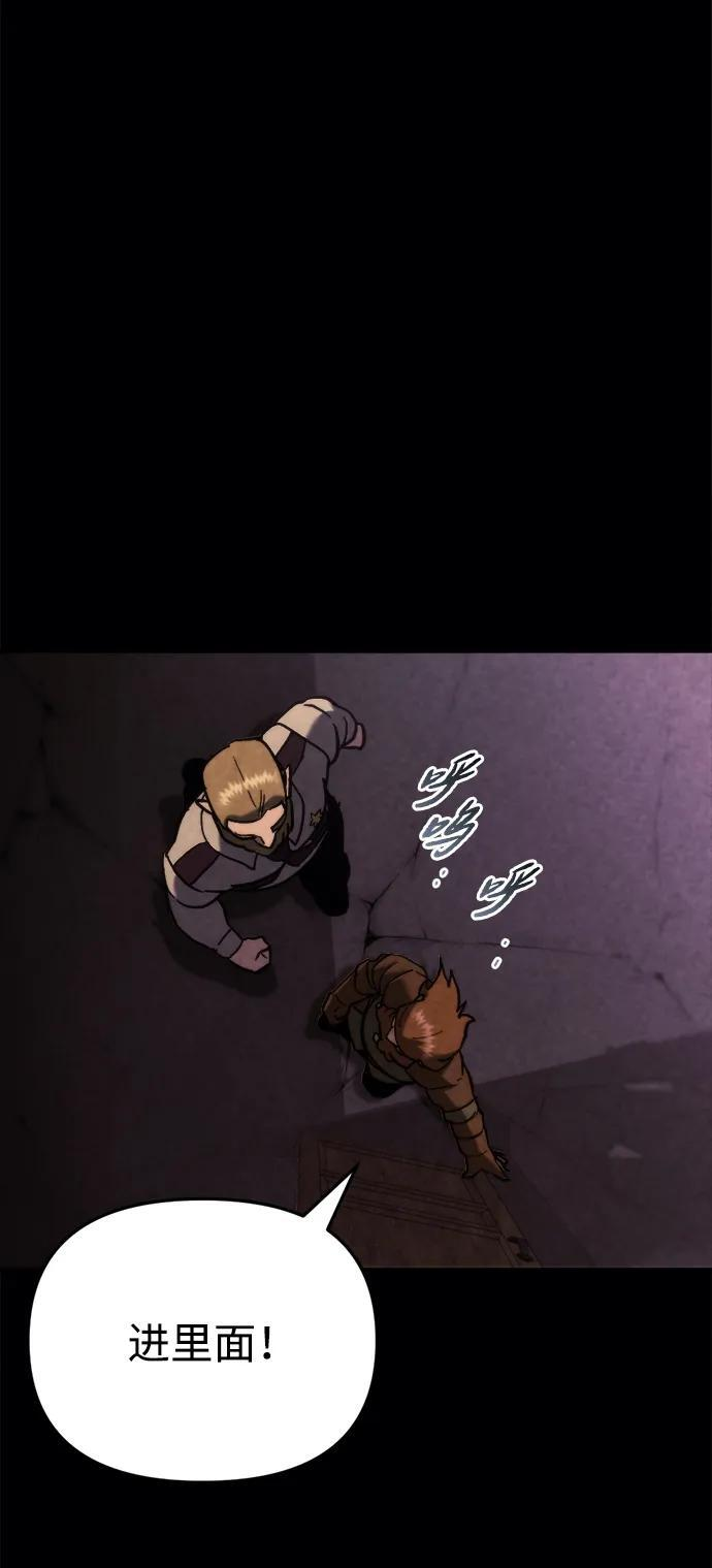 第61话 第81页
