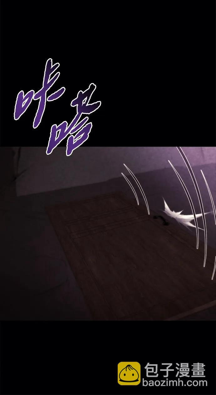 第61话 第82页