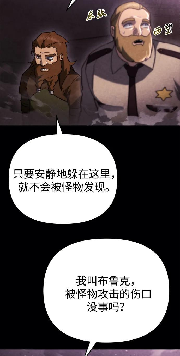 第61话 第86页