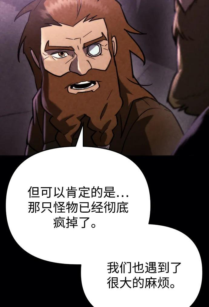 第61话 第90页