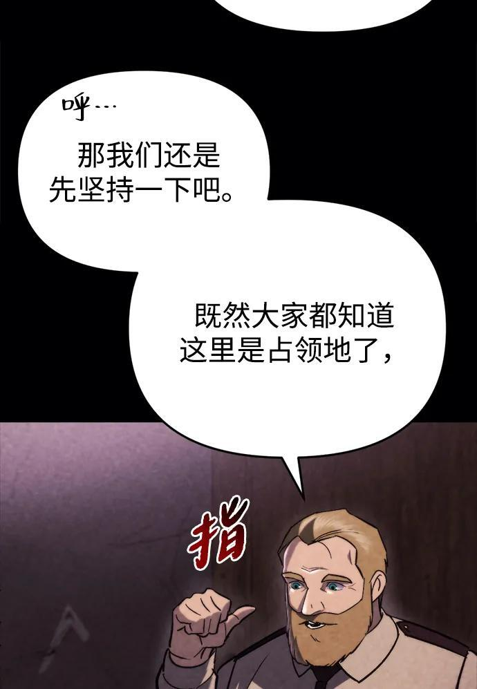 第61话 第91页