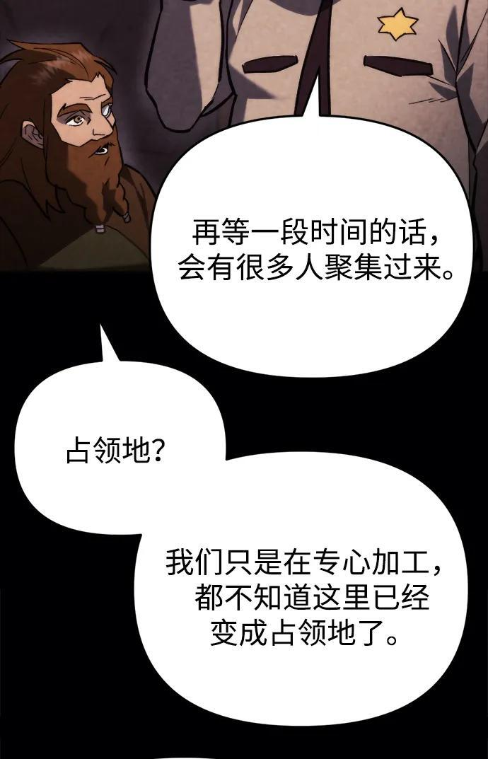第61话 第92页