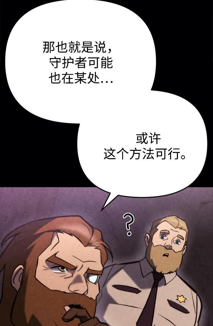 第61话 第93页
