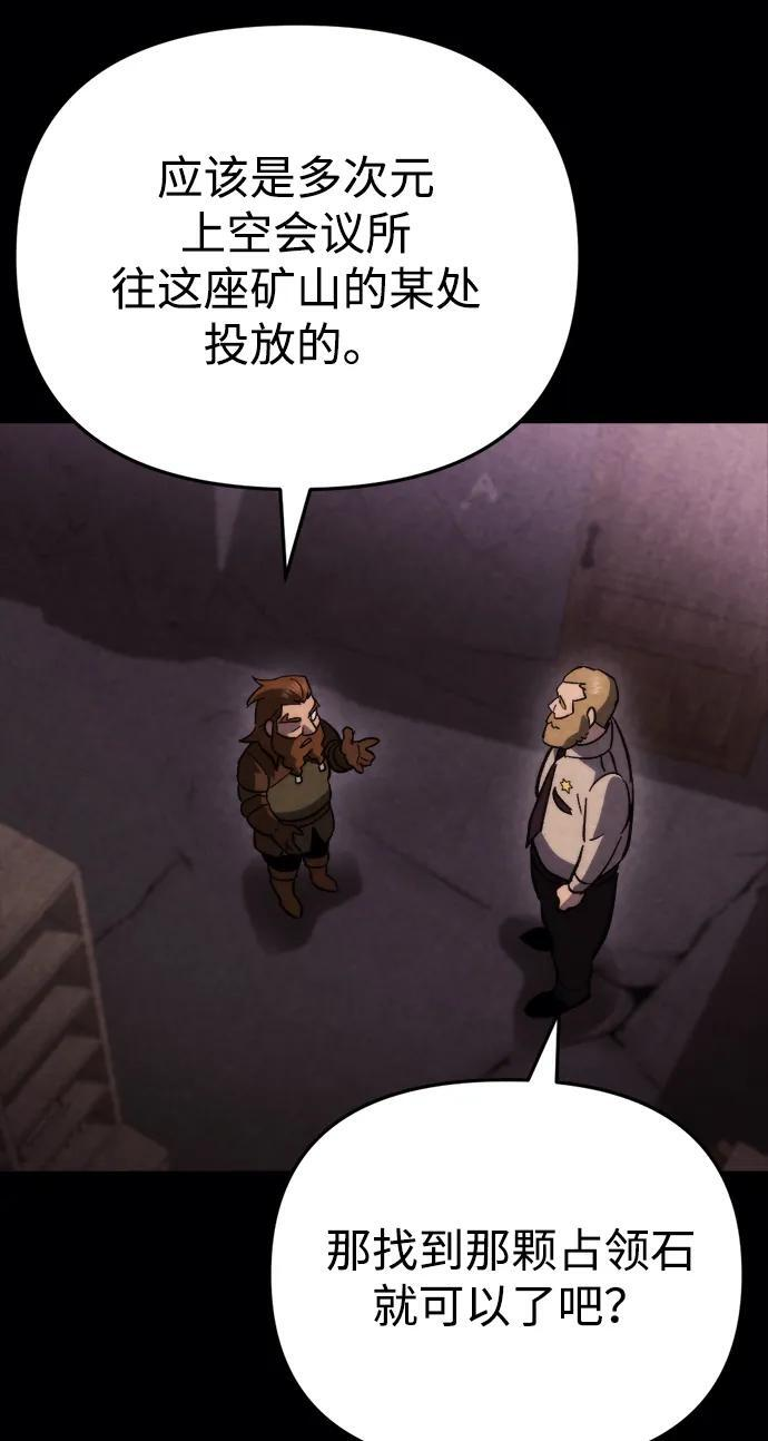 第61话 第95页