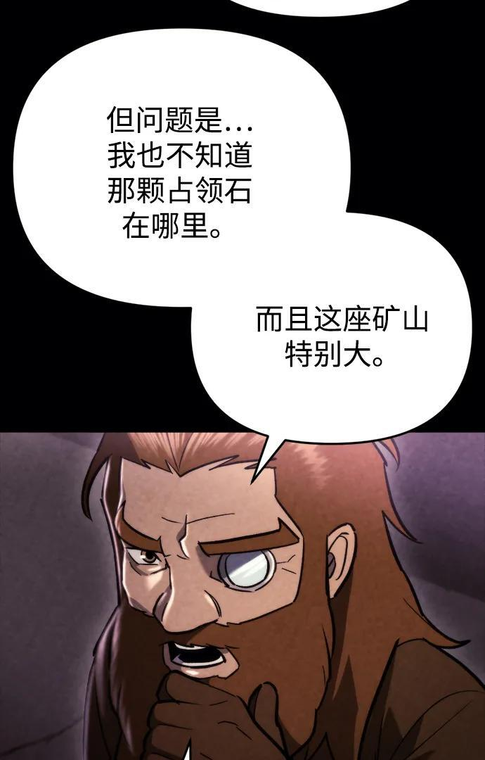 第61话 第96页
