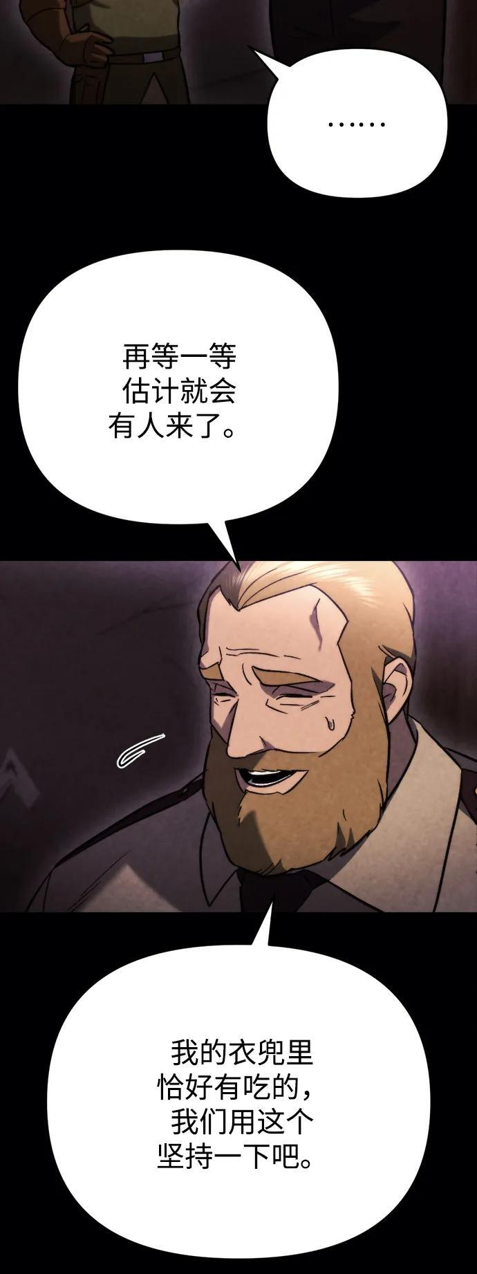 第61话 第98页