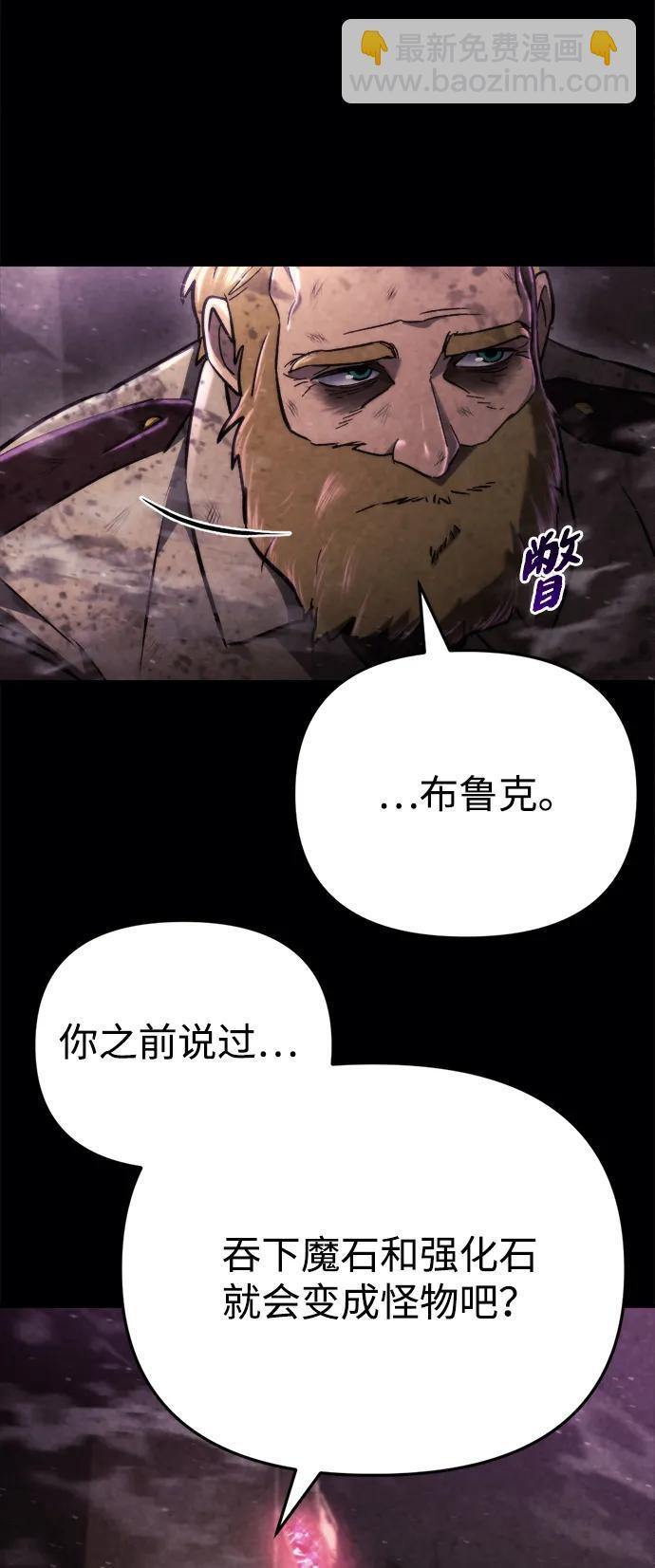 第61话 第104页