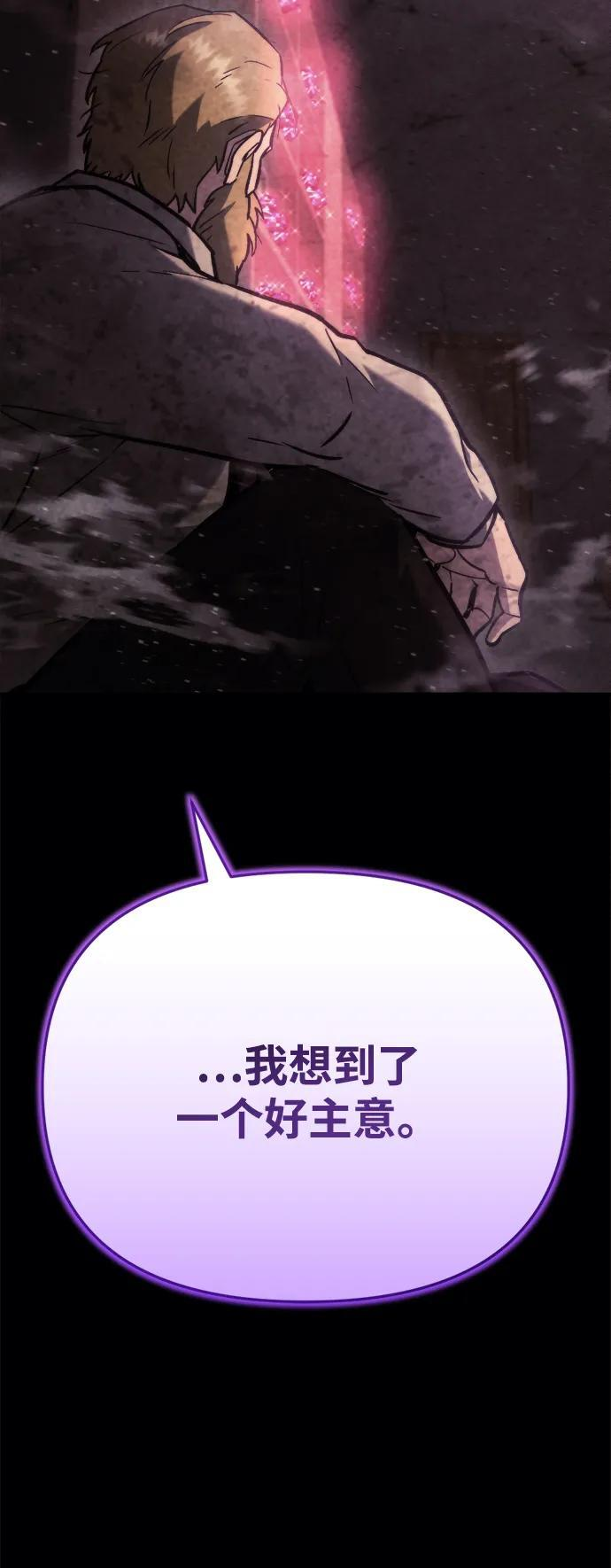 第61话 第105页