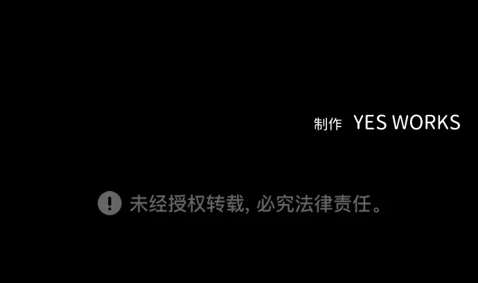第61话 第107页
