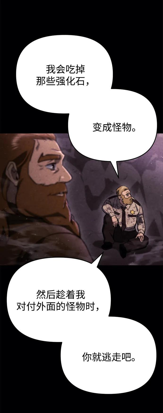 第62话 第5页
