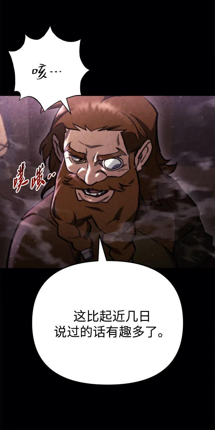 第62话 第6页
