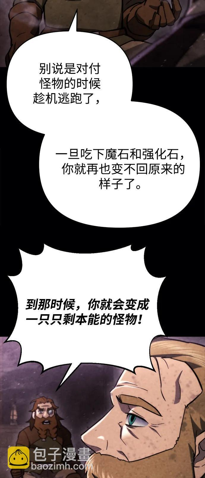 第62话 第10页