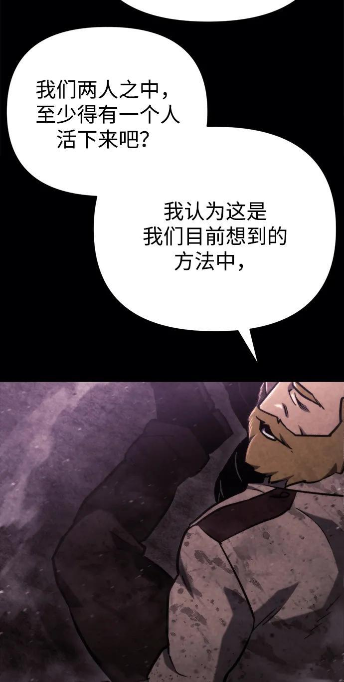 第62话 第13页