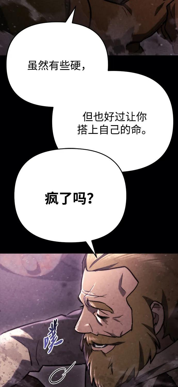 第62话 第16页