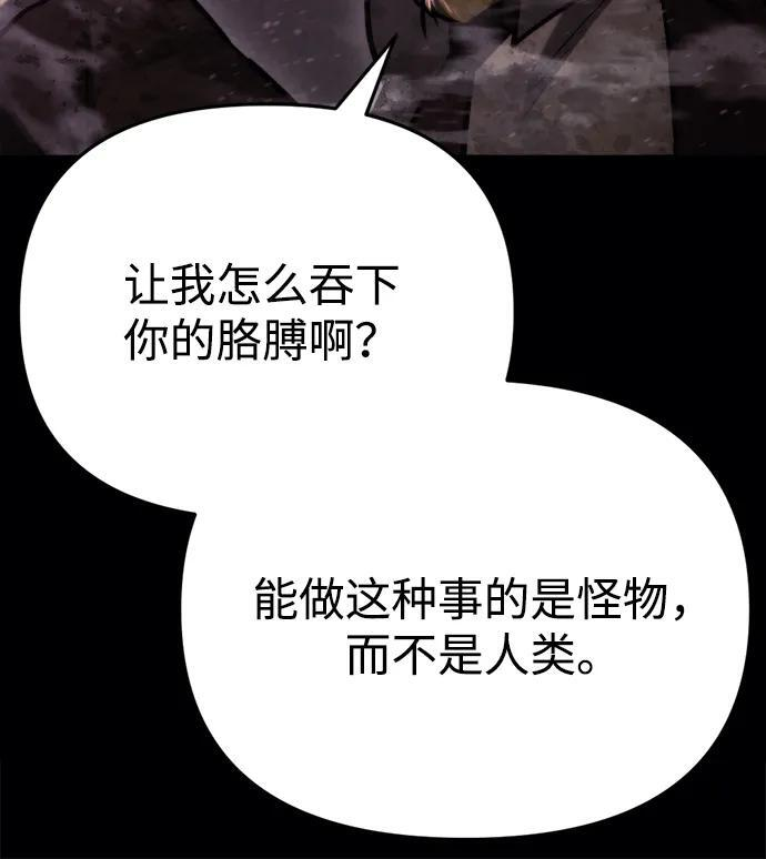 第62话 第17页