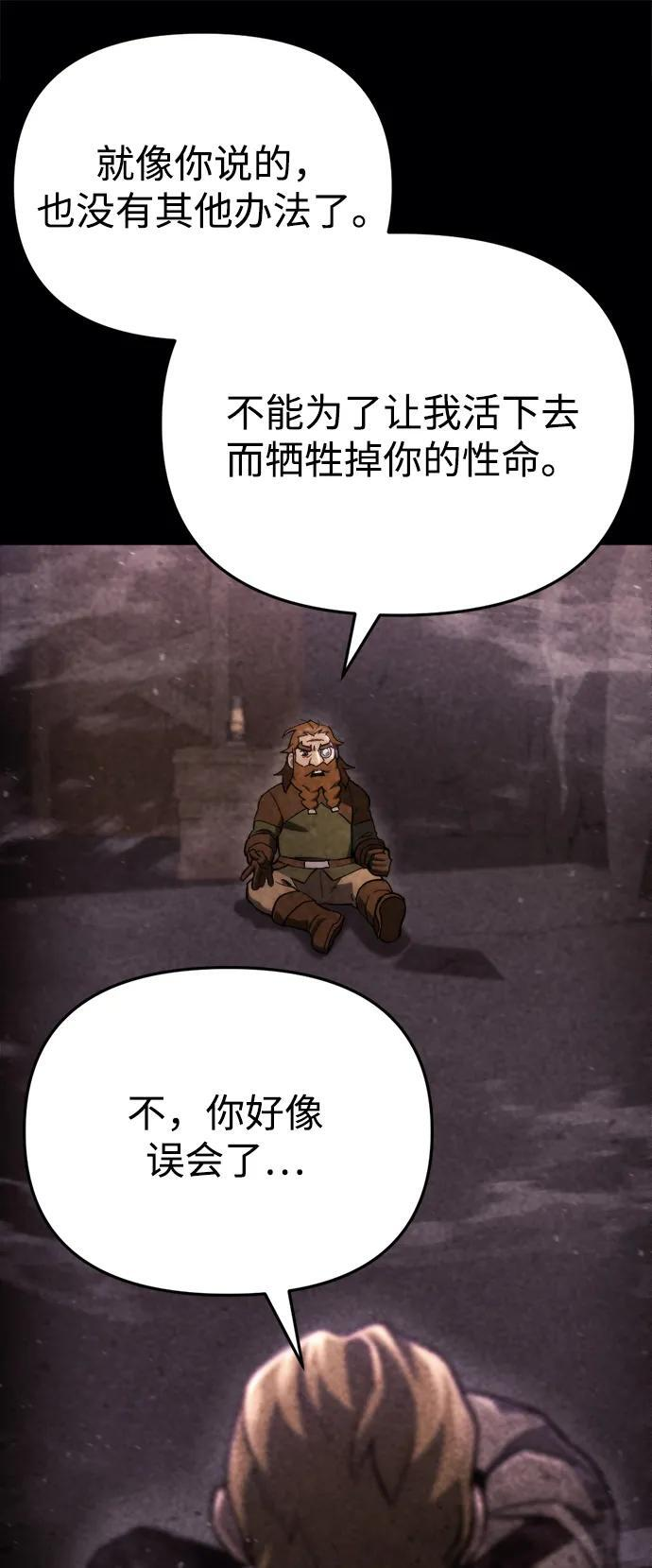 第62话 第18页