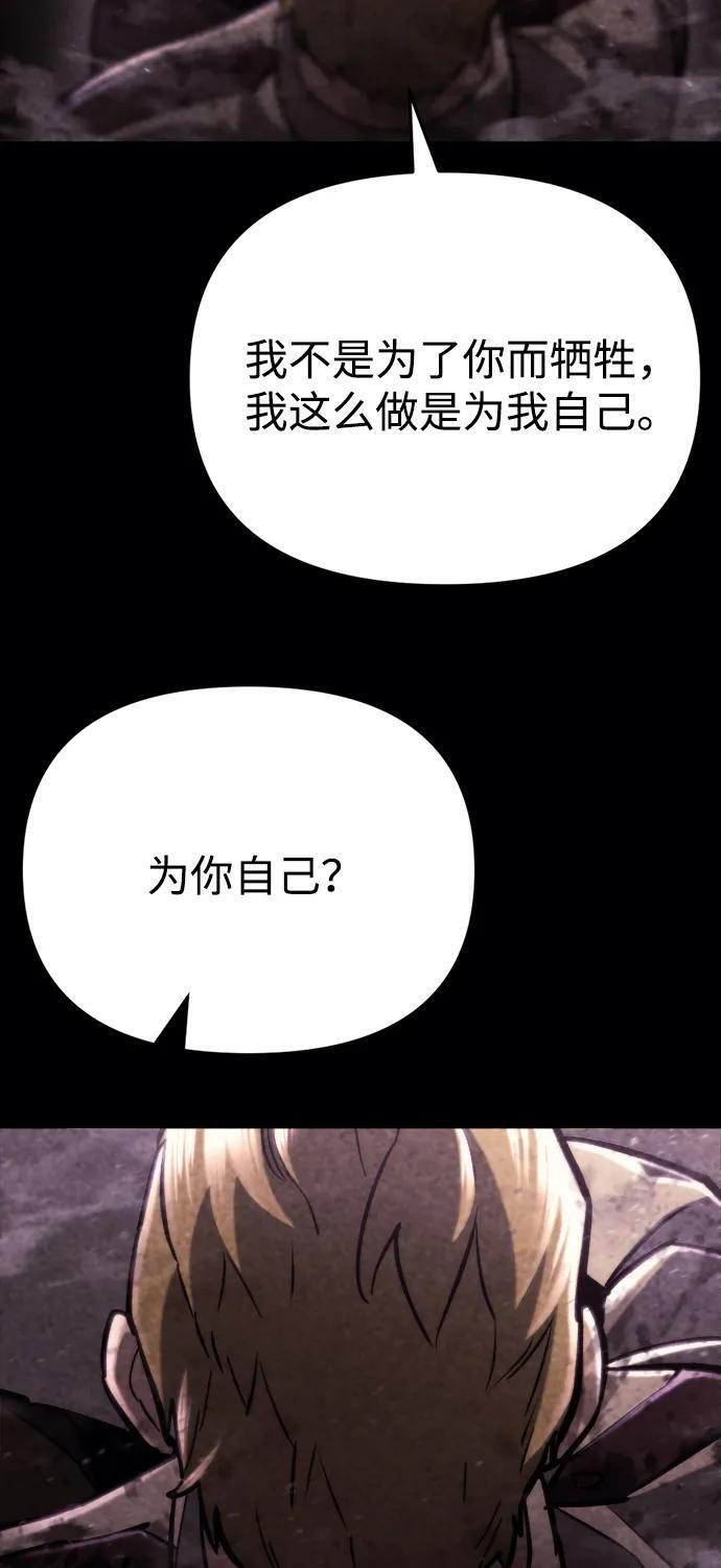 第62话 第19页