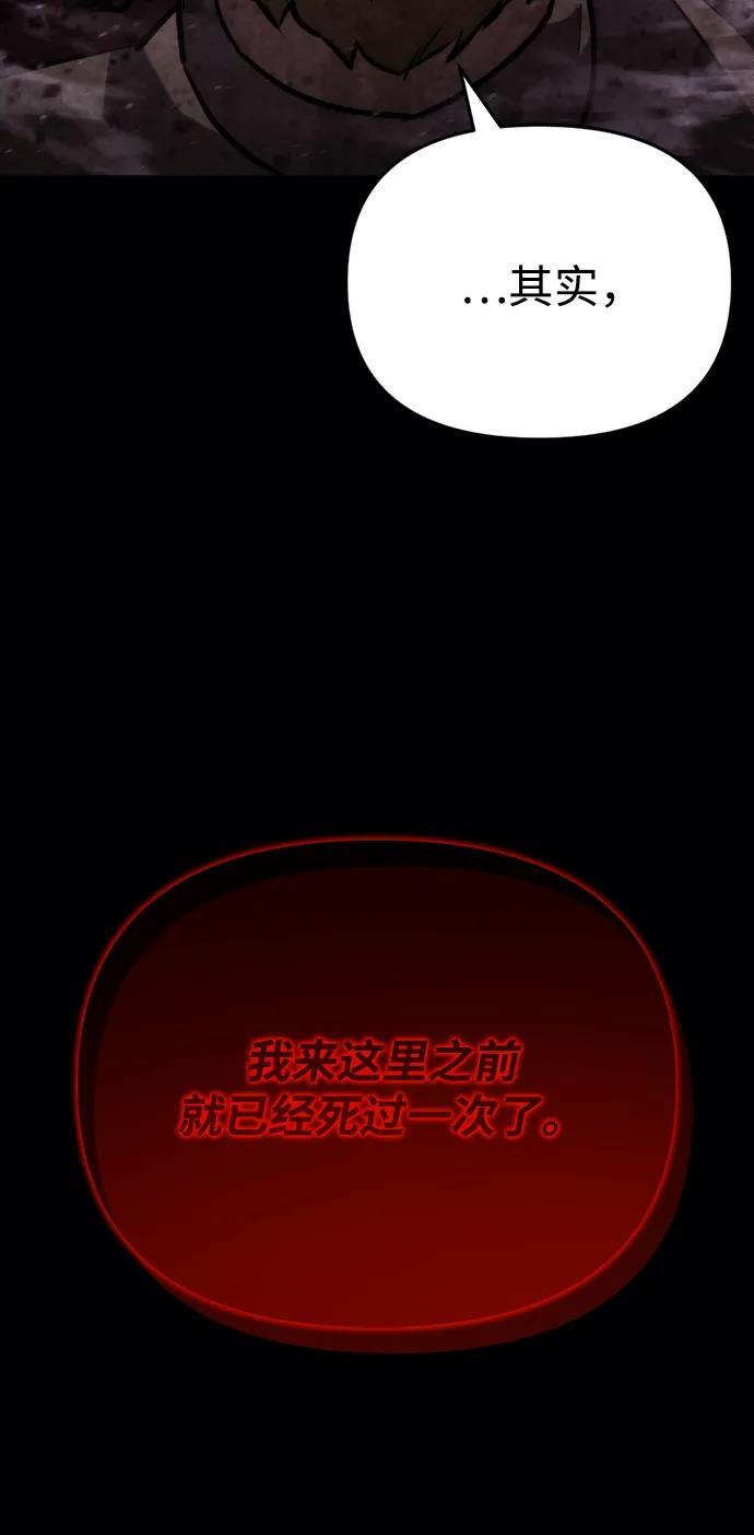 第62话 第20页