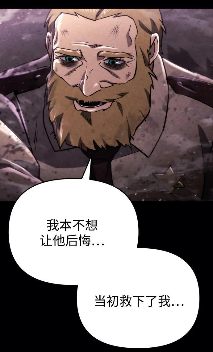 第62话 第26页