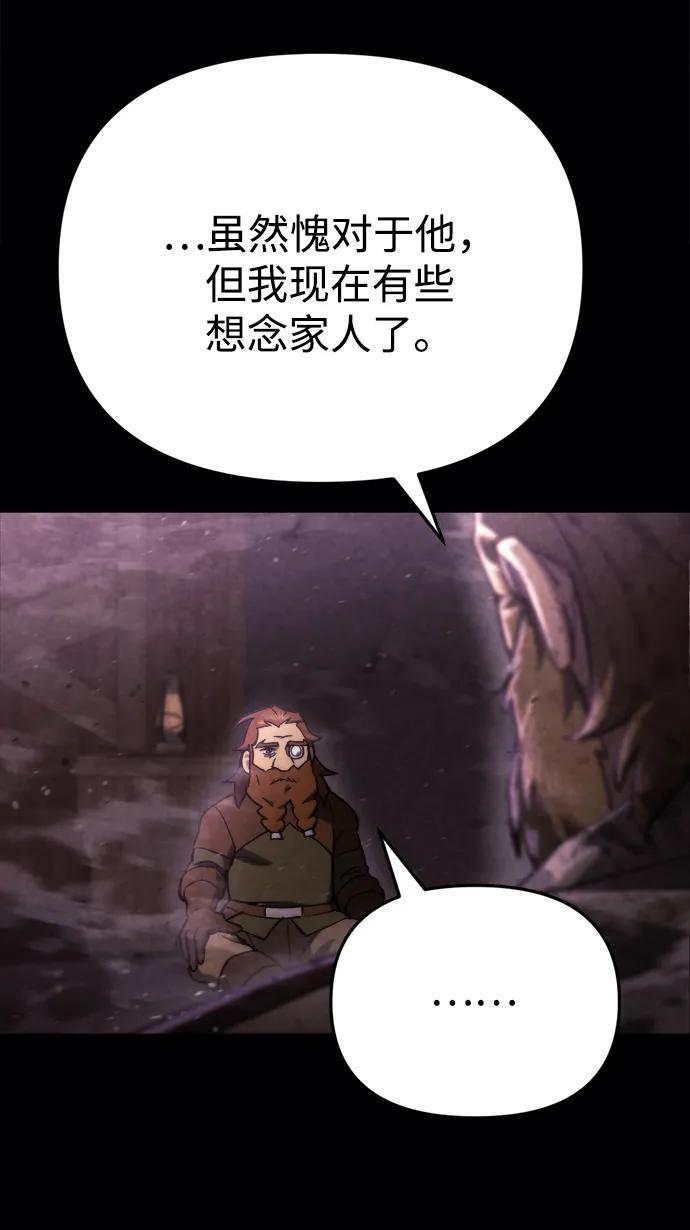 第62话 第27页