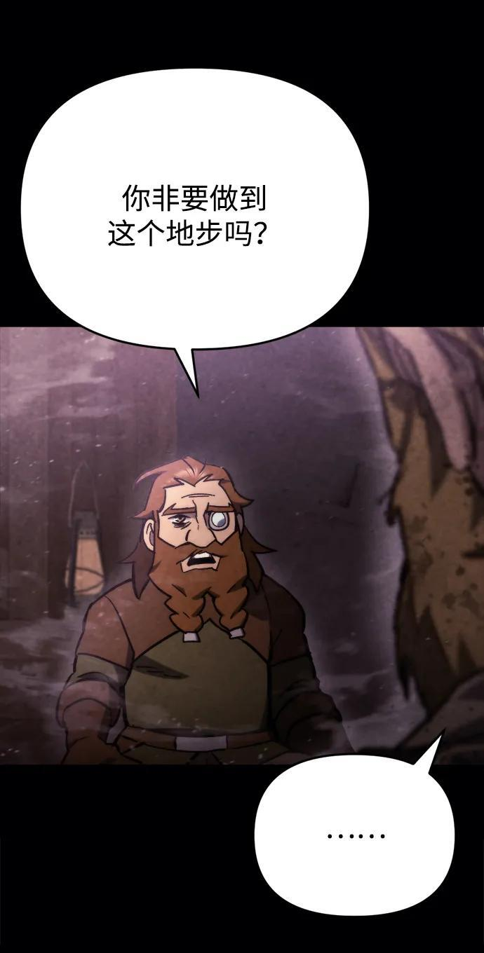 第62话 第28页