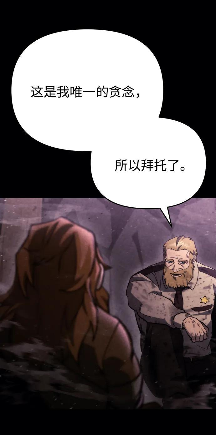 第62话 第29页