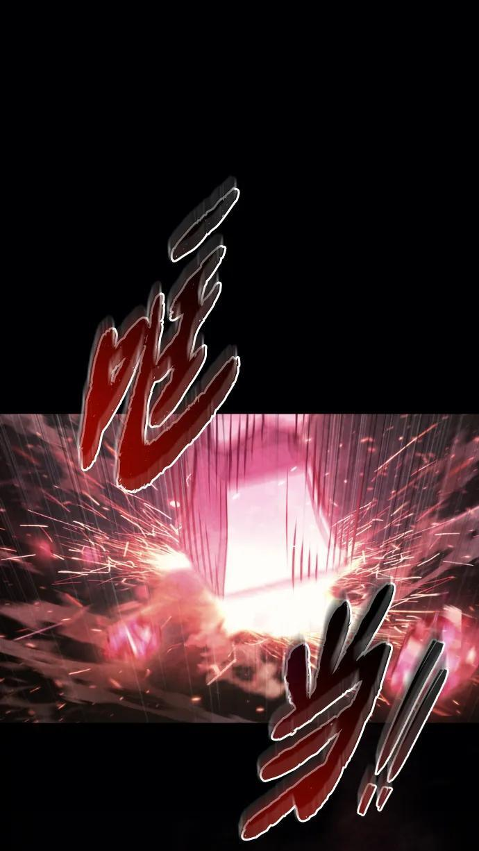 第62话 第32页