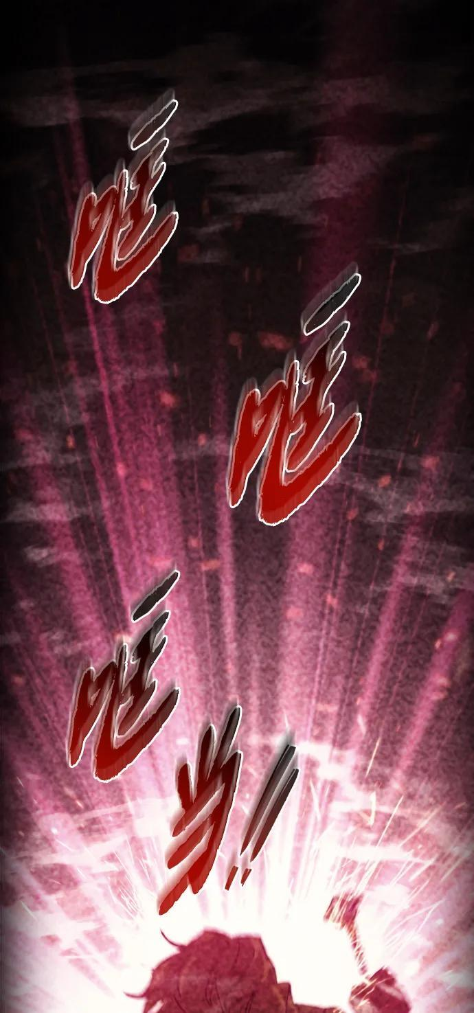 第62话 第33页