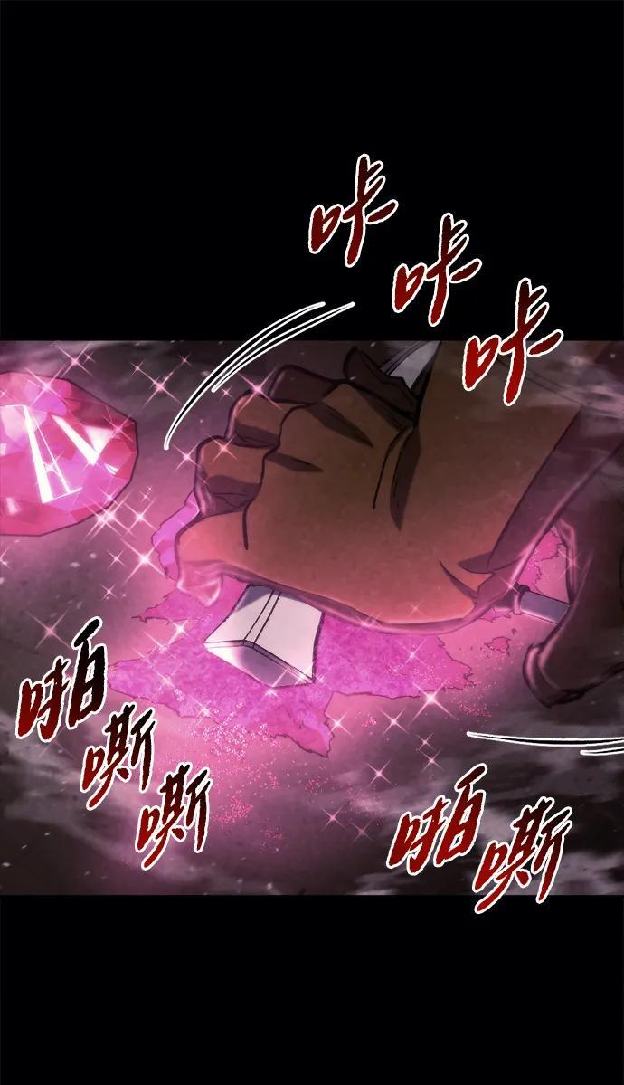 第62话 第35页