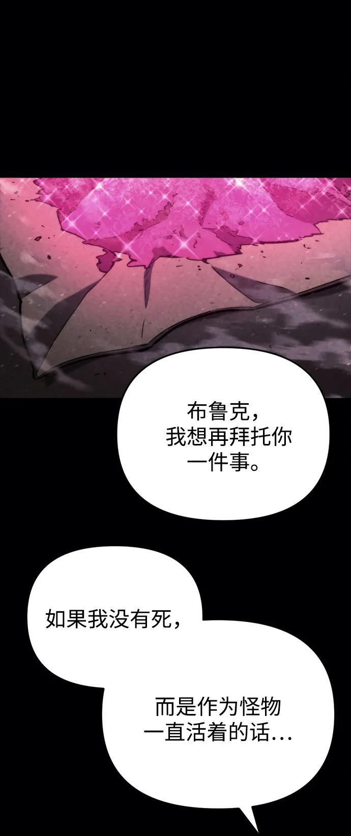 第62话 第38页
