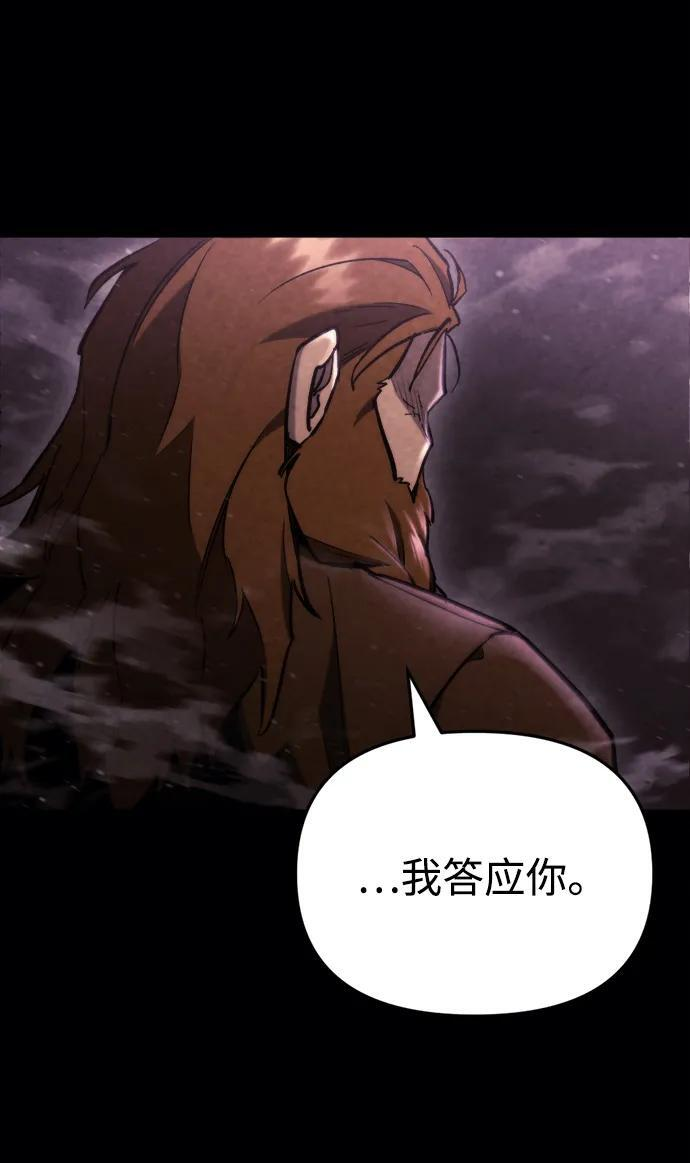 第62话 第41页