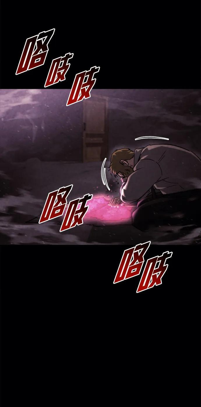 第62话 第44页